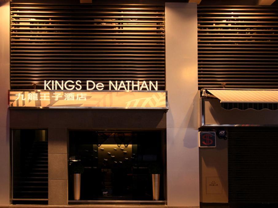 Kings De Nathan Hotel Hong Kong Bagian luar foto